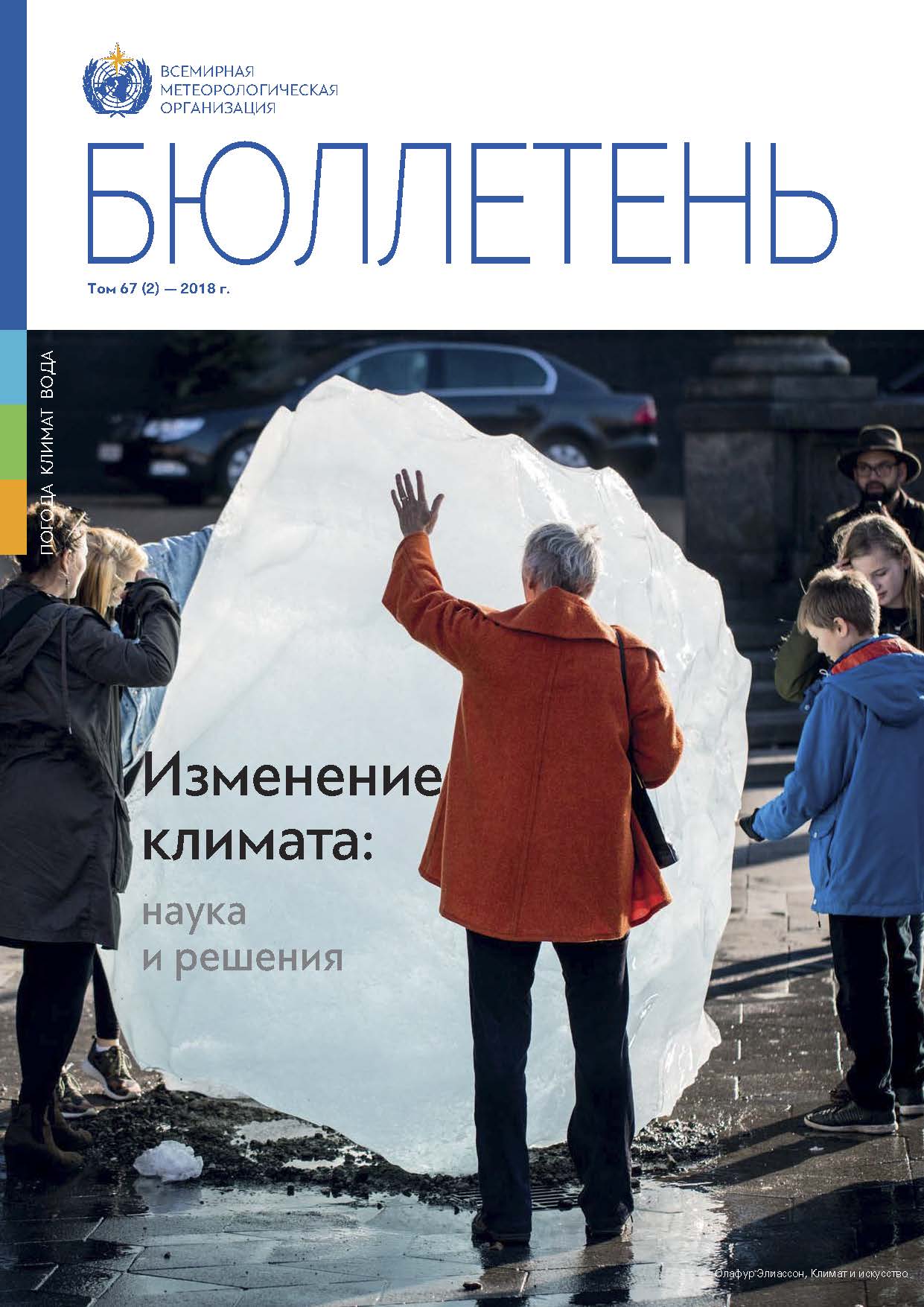 У природы нет плохой погоды: несколько слов о том, как выбрать правильную одежду для дождя и луж