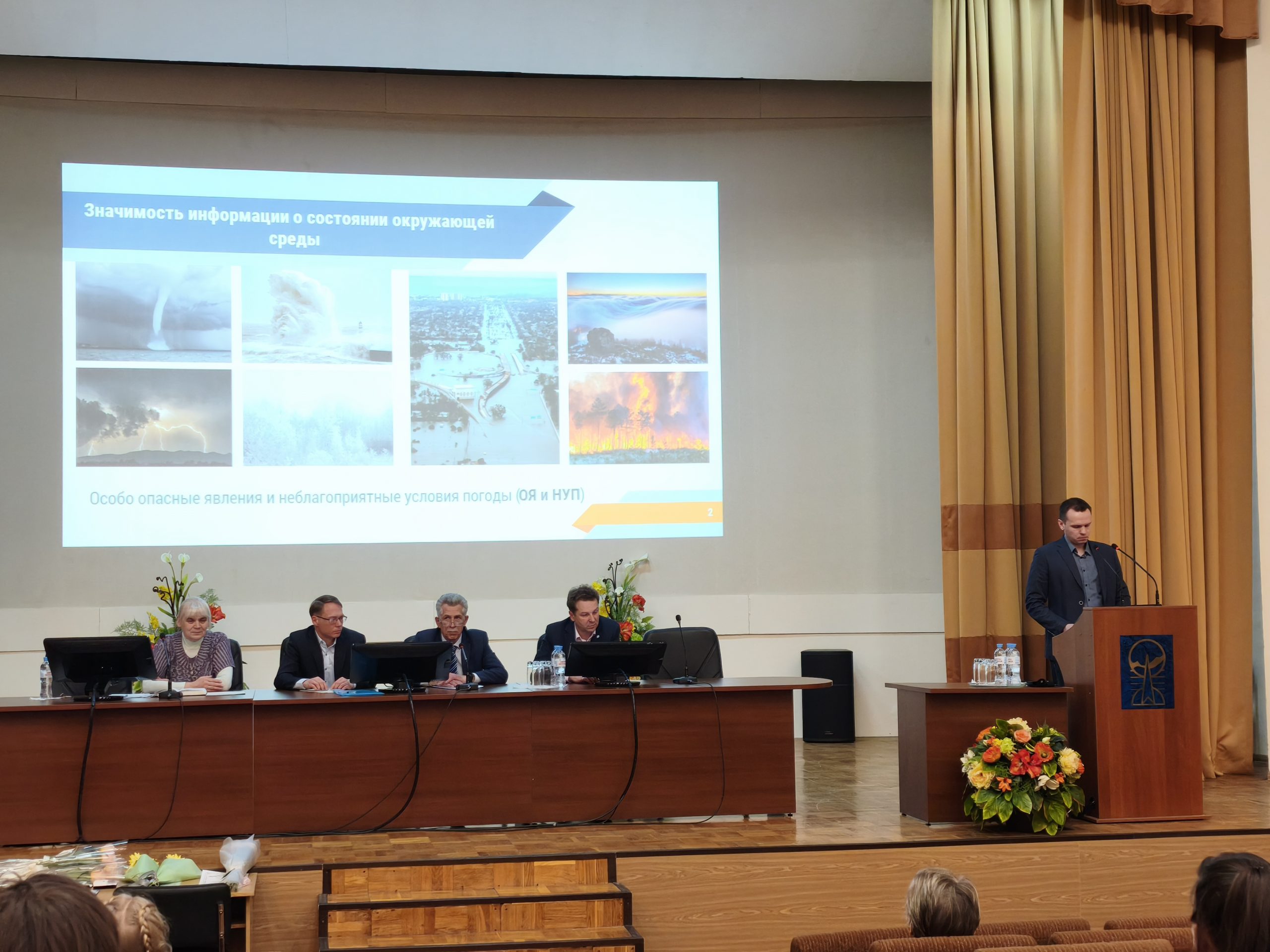 Совместное заседание Ученых советов